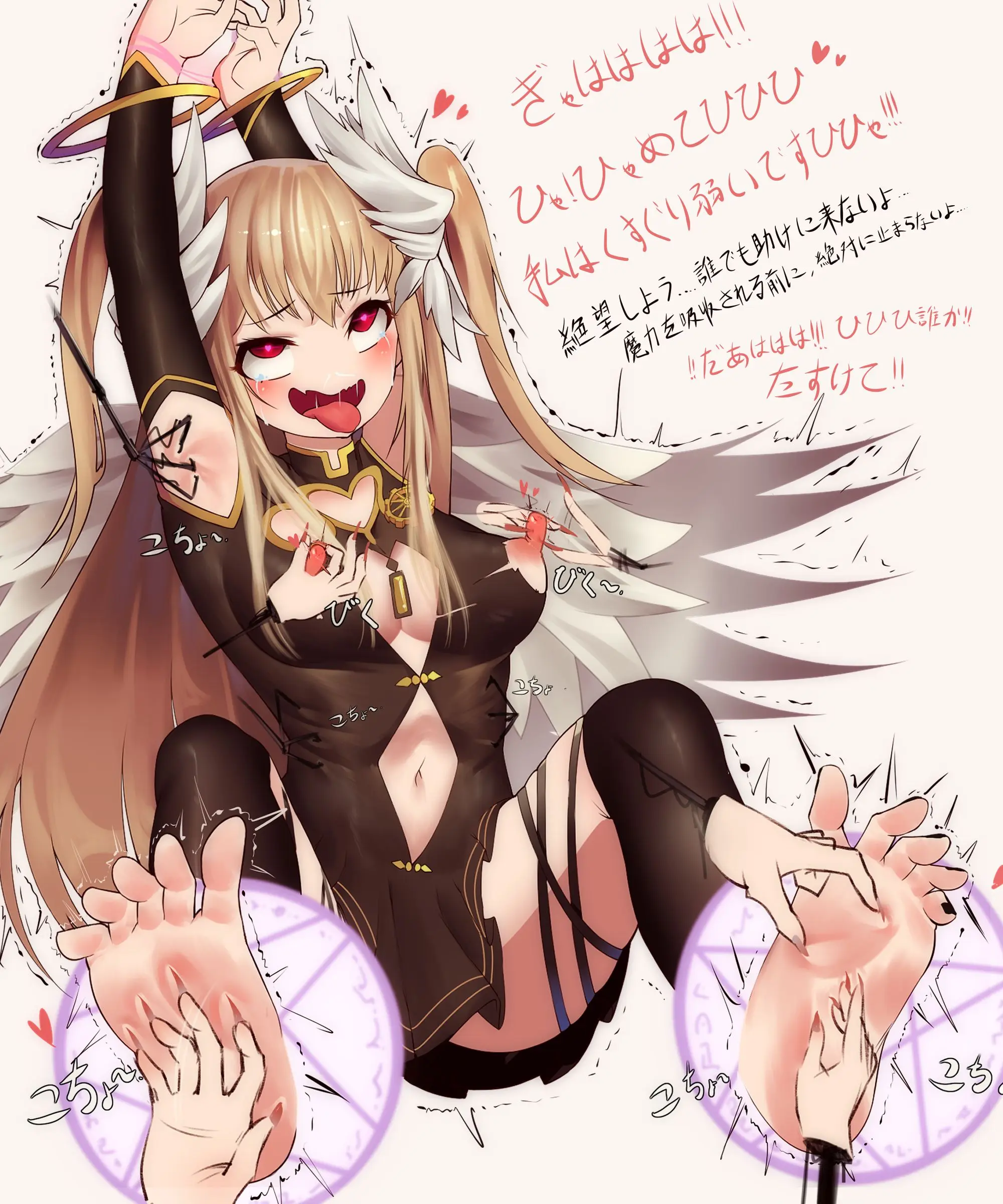 まゆりを、、うんこ花弱点攻撃！